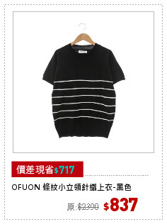 OFUON 條紋小立領針織上衣-黑色