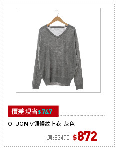 OFUON V領條紋上衣-灰色