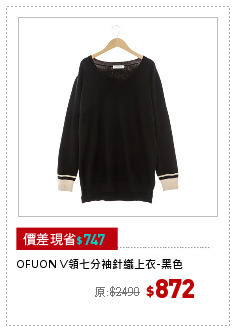 OFUON V領七分袖針織上衣-黑色