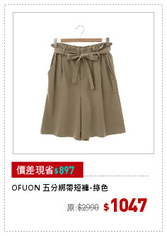 OFUON 五分綁帶短褲-綠色