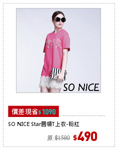 SO NICE Star圓領T上衣-粉紅