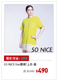SO NICE Star圓領T上衣-黃