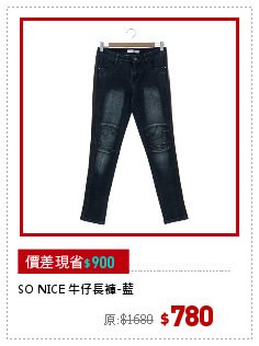 SO NICE 牛仔長褲-藍