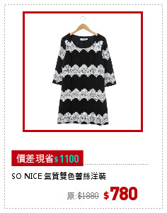 SO NICE 氣質雙色蕾絲洋裝