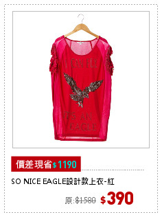 SO NICE EAGLE設計款上衣-紅