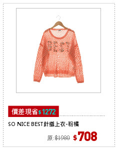 SO NICE BEST針織上衣-粉橘