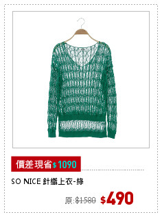 SO NICE 針織上衣-綠