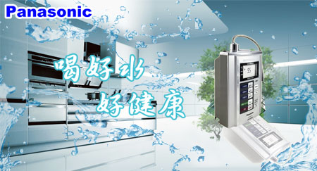 家電