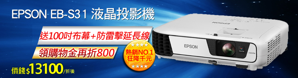 EPSON