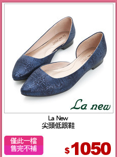 La New
尖頭低跟鞋
