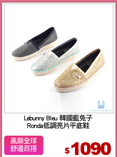 Lebunny Bleu 韓國藍兔子
Ronda低調亮片平底鞋