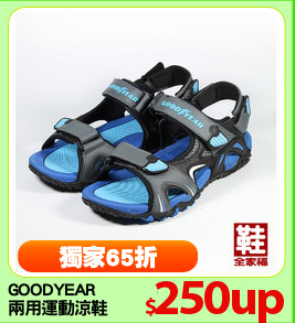 GOODYEAR
兩用運動涼鞋