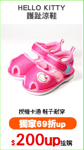 HELLO KITTY
護趾涼鞋