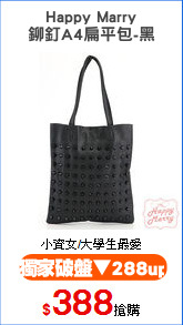 Happy Marry
鉚釘A4扁平包-黑
