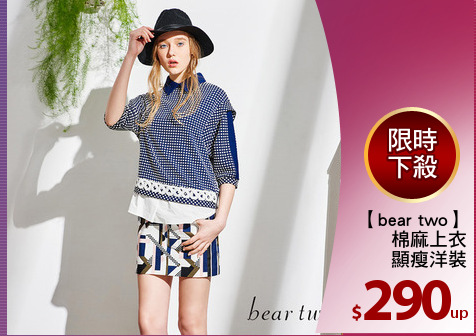 【bear two】
棉麻上衣
顯瘦洋裝