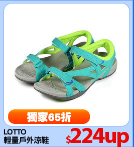 LOTTO
輕量戶外涼鞋
