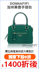 DONNAFIFI
加州果香手提包