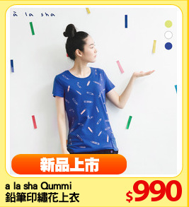 a la sha Qummi 
鉛筆印繡花上衣