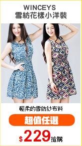 WINCEYS 
雪紡花樣小洋裝