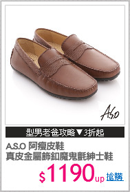 A.S.O 阿瘦皮鞋
真皮金屬飾釦魔鬼氈紳士鞋