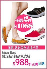 Maya Easy
健走鞋/涼鞋//真皮鞋