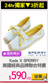 Keds X SPERRY
美國經典品牌聯合特賣