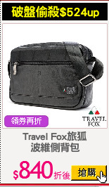 Travel Fox旅狐
波維側背包