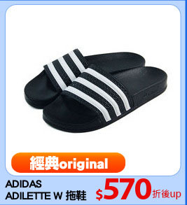 ADIDAS 
ADILETTE W 拖鞋
