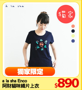 a la sha Enco 
阿財貓咪織片上衣