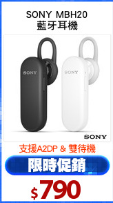 SONY MBH20
藍牙耳機