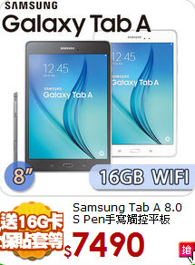 Samsung Tab A 8.0<BR>
S Pen手寫觸控平板