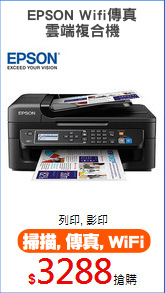 EPSON Wifi傳真
雲端複合機
