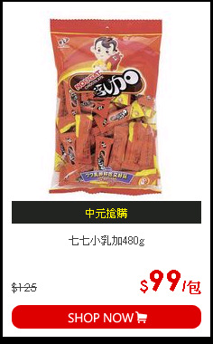 七七小乳加480g