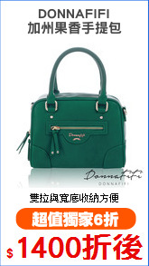 DONNAFIFI
加州果香手提包