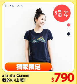 a la sha Qummi 
我的小山坡T