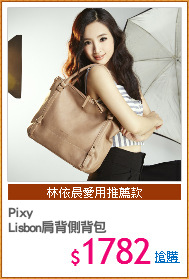 Pixy 
Lisbon肩背側背包