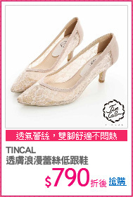TINCAL
透膚浪漫蕾絲低跟鞋