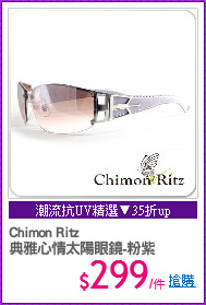 Chimon Ritz
典雅心情太陽眼鏡-粉紫
