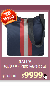 經典LOGO尼龍條紋斜背包