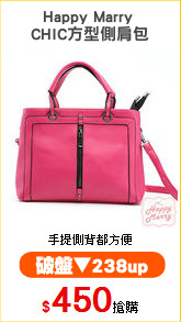 Happy Marry 
CHIC方型側肩包