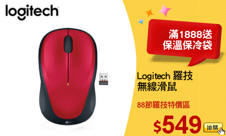 Logitech 羅技
無線滑鼠
