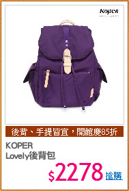 KOPER
Lovely後背包