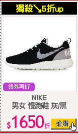 NIKE
男女 慢跑鞋 灰/黑
