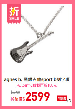 agnes b.
黑銀吉他sport b刻字項鍊