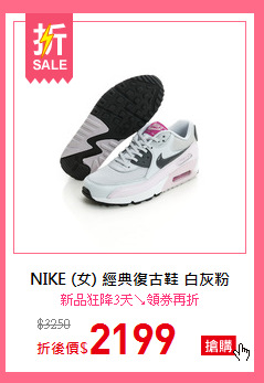 NIKE (女) 經典復古鞋 白灰粉