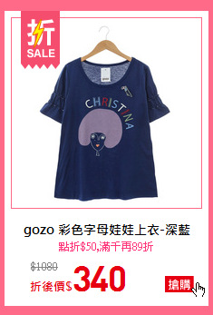 gozo 彩色字母娃娃上衣-深藍