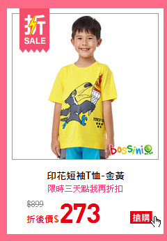 印花短袖T恤-金黃