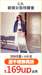 C.R.
歐美女裝特賣會