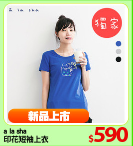 a la sha 
印花短袖上衣