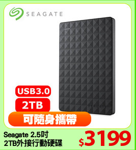 Seagate 2.5吋
2TB外接行動硬碟